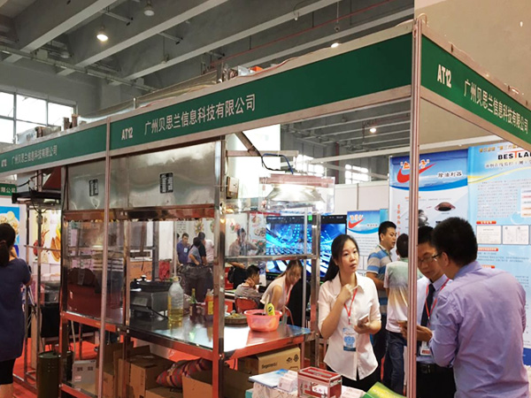贝思兰-会展现场